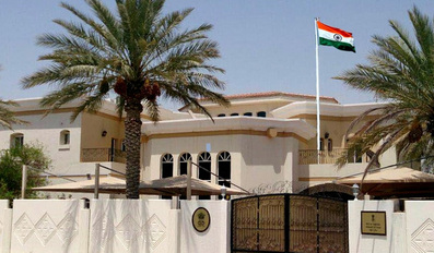 Indian Embassy in Doha